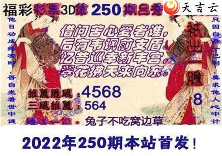 22250Ϻͼ3