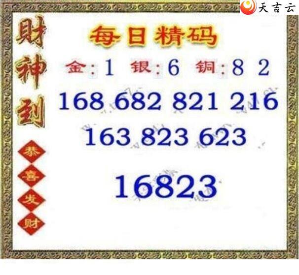 22238��ÿ�վ���ͼ��1