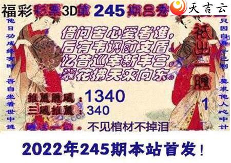 22245Ϻͼ2