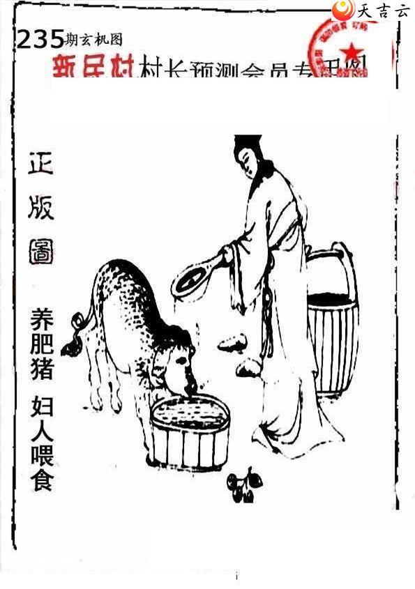 3d235����峤����ͼ��2