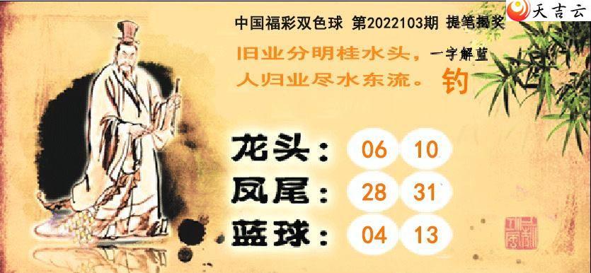 ˫ɫ��22103����ʽҽ�ͼ��2