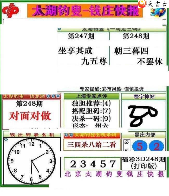 3d22248Ǯׯ챨ͼ2
