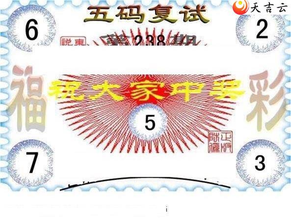 22238�ڶ���˵��ͼ��3