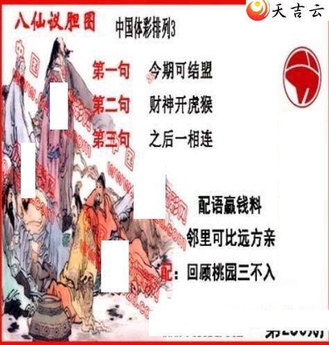 22250ڵ鵨ȫͼ2