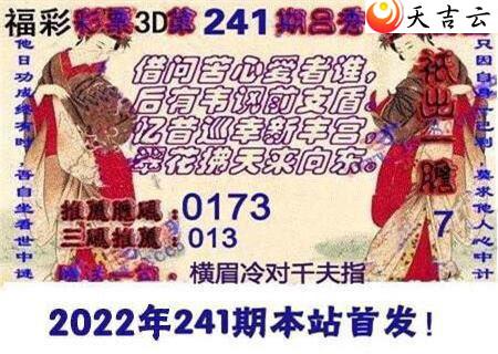 3d241Ϻͼ3
