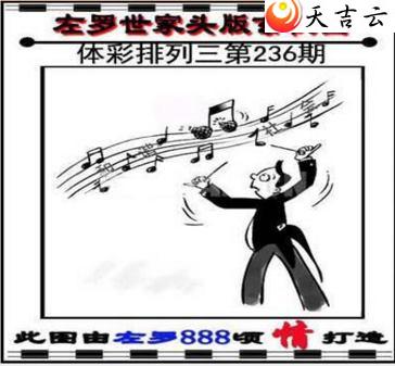 236ͼ2