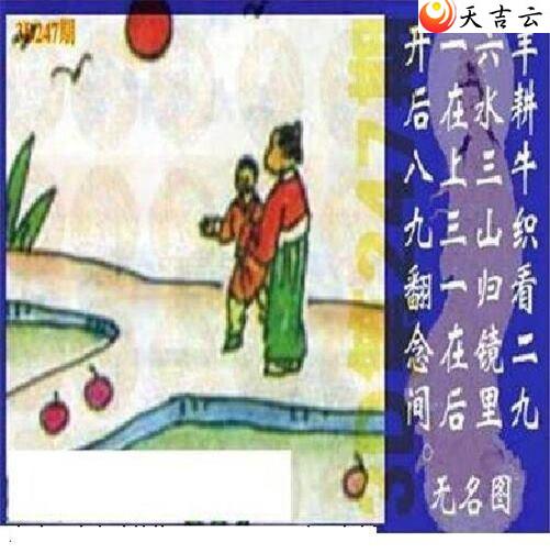 3d22247̫Ʒͼ3