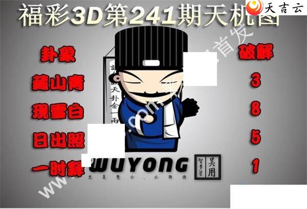 3d22241ͼ2