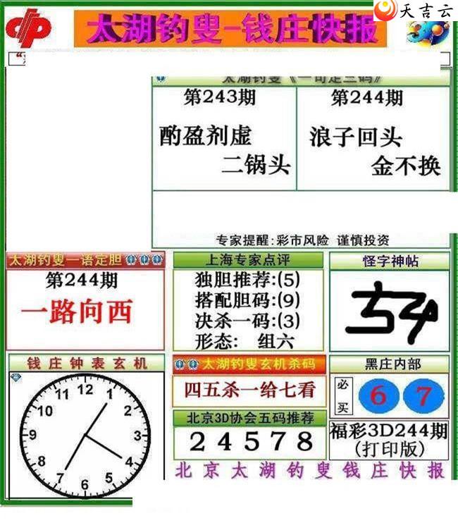 3d22244Ǯׯ챨ͼ2