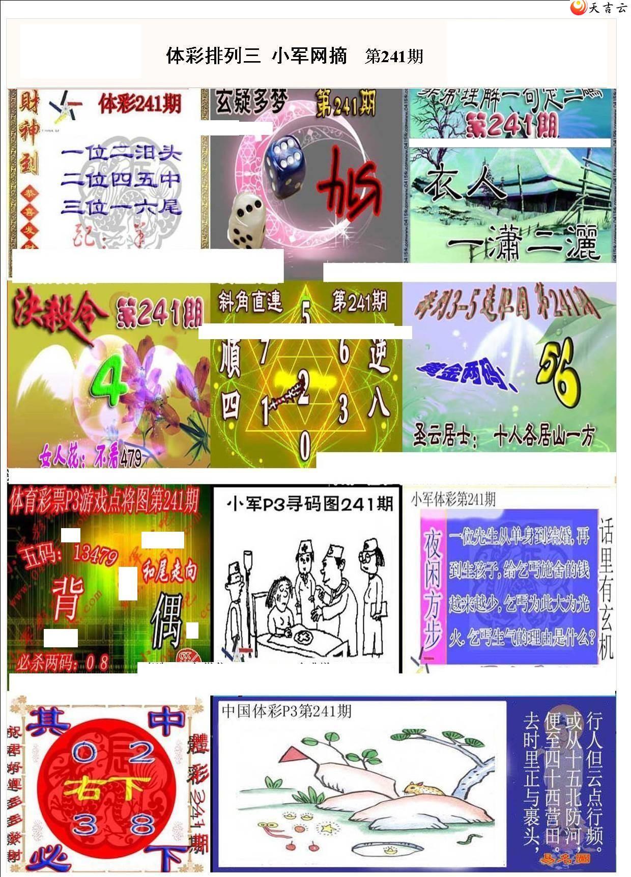 22241Сժʱͼ2