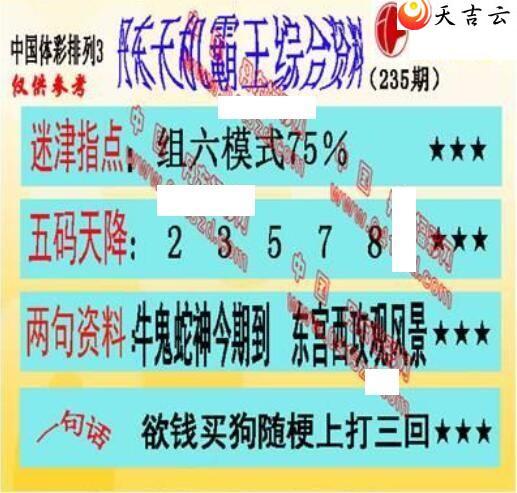 22235ڵ鵨ȫͼ3