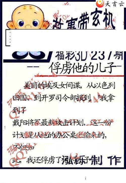 3d237�ں���ͼ��2