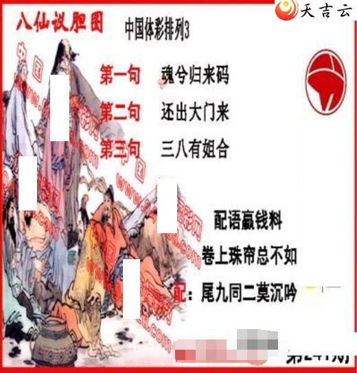22241ڵ鵨ȫͼ2