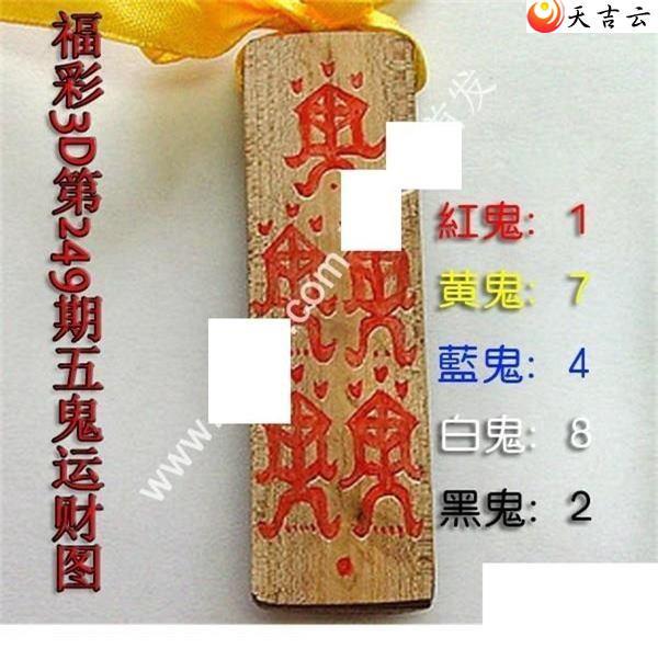 249������˲�ͼ��2