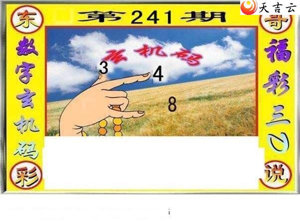 3d22241ڶ˵ͼ3