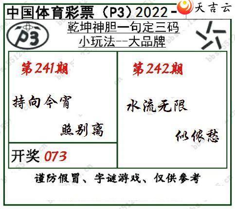 242Ǭһ䶨ͼ2