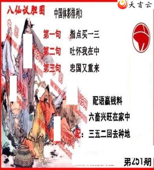 251ڵ鵨ȫͼ2