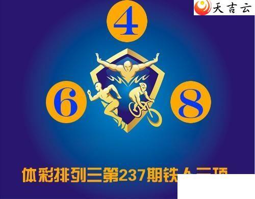 237ͼ2