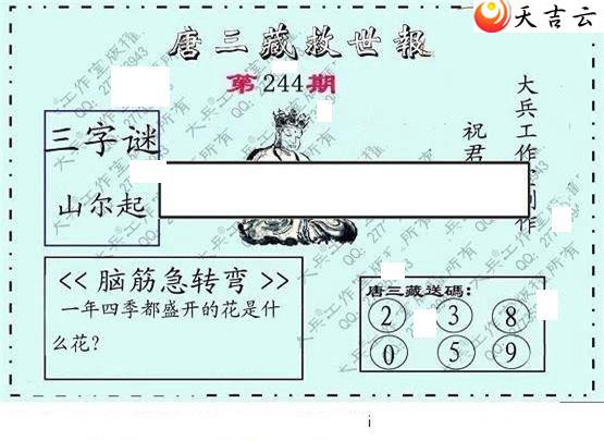 3d22244�ڴ��ȫ��ͼ��3