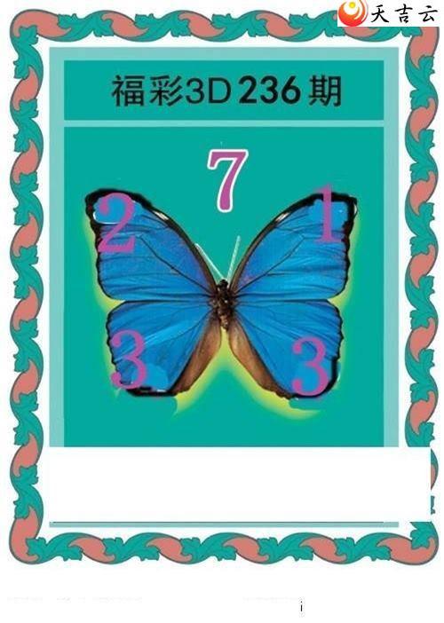 3d22236�ں���ͼ��3