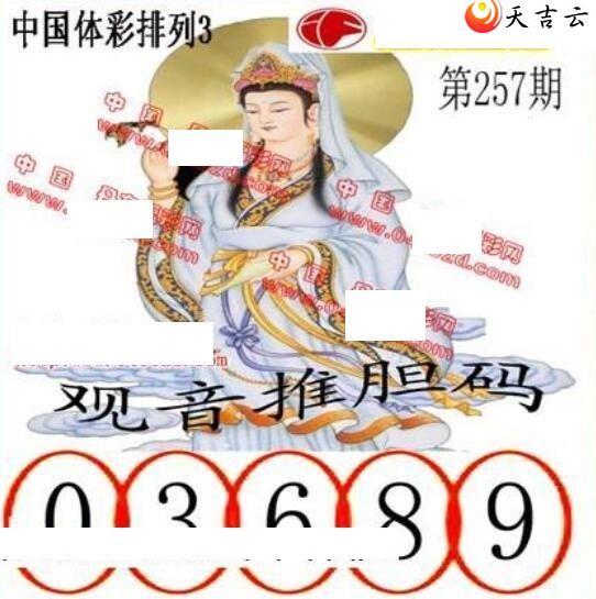 22257ڵ鵨ȫͼ3