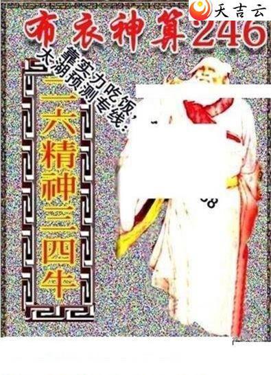 22246ͼ2