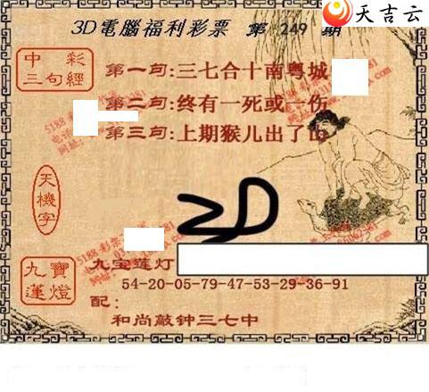 22249��ͼ��2