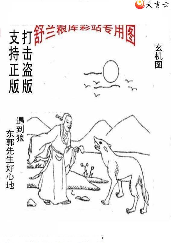 ����3d22239����峤����ͼ��2