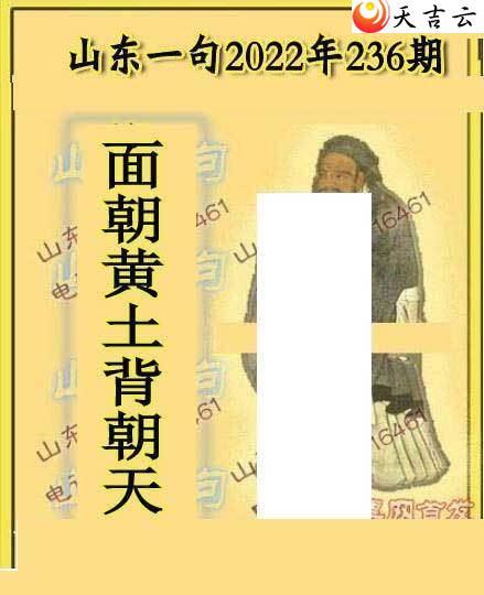 3d22236��ɽ������ɽ��һ��ͼ��1