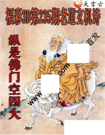 3d22235���ϵ�����ʫͼ��1