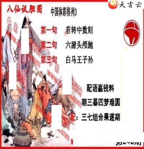 246ڵ鵨ȫͼ2