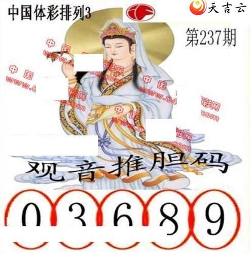 22237ڵ鵨ȫͼ3
