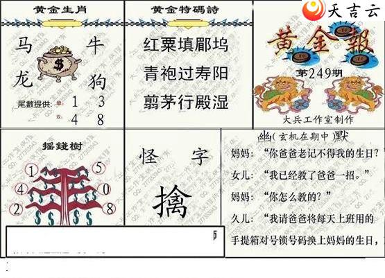 3d22249�ڴ��ȫ��ͼ��2