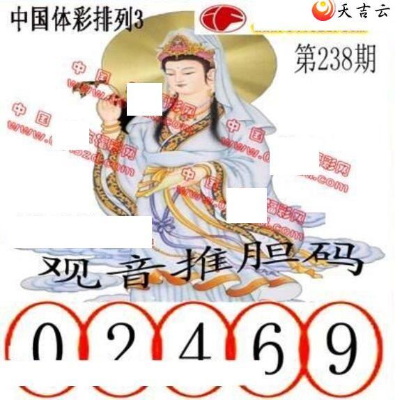 22238ڵ鵨ȫͼ3
