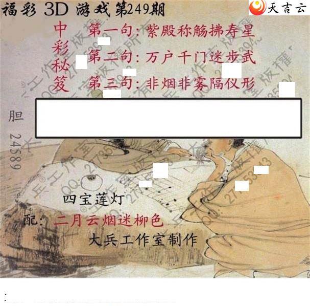 3d22249�ڴ��ȫ��ͼ��3