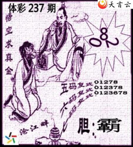 22237ڲǲ׽ͼ3