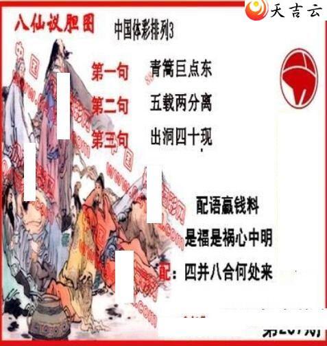 22237ڵ鵨ȫͼ2