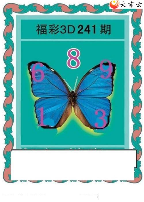 22241ںͼ3
