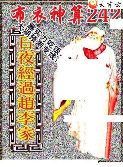 3d242ͼ3