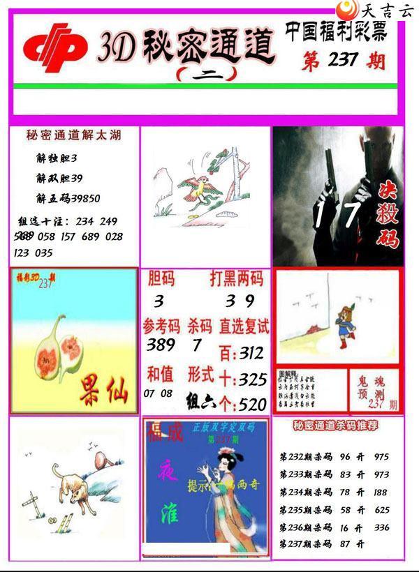 22237������ͨ��ͼ��3