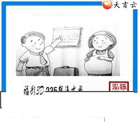 3d237�ں���ͼ��3