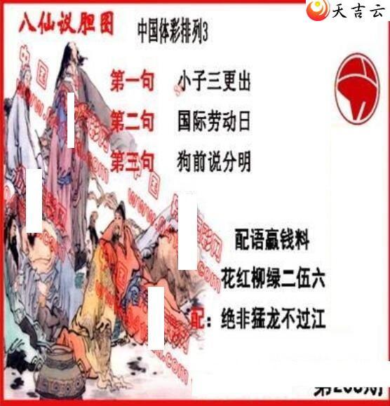22238ڵ鵨ȫͼ2