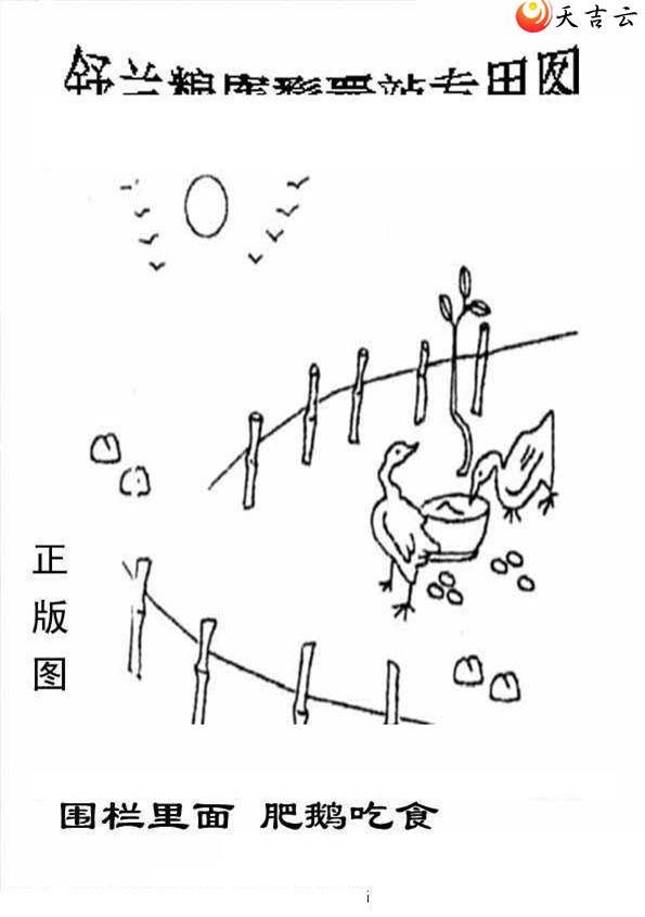 22236����峤����ͼ��3