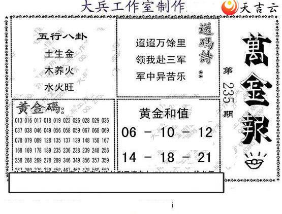 22235�ڴ��ȫ��ͼ��2