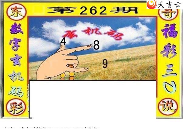 262ڶ˵ͼ2