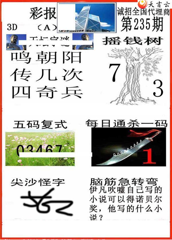 3d22235��С��ʱ�ͼ��2