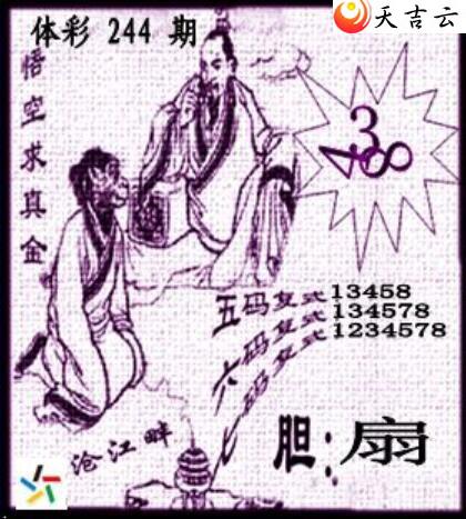 22244ڲǲ׽ͼ3
