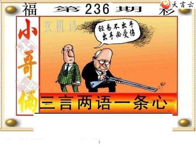 22236�ڶ���˵��ͼ��3