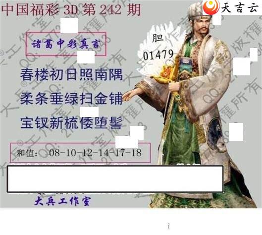 22242ڴȫͼ3