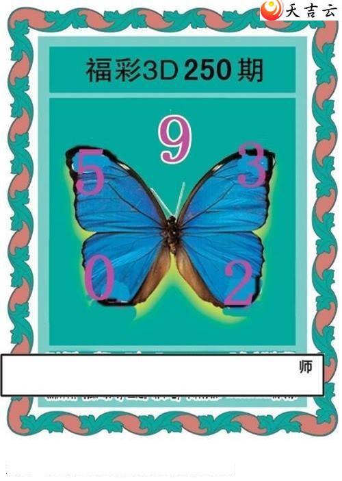 3d22250ںͼ2